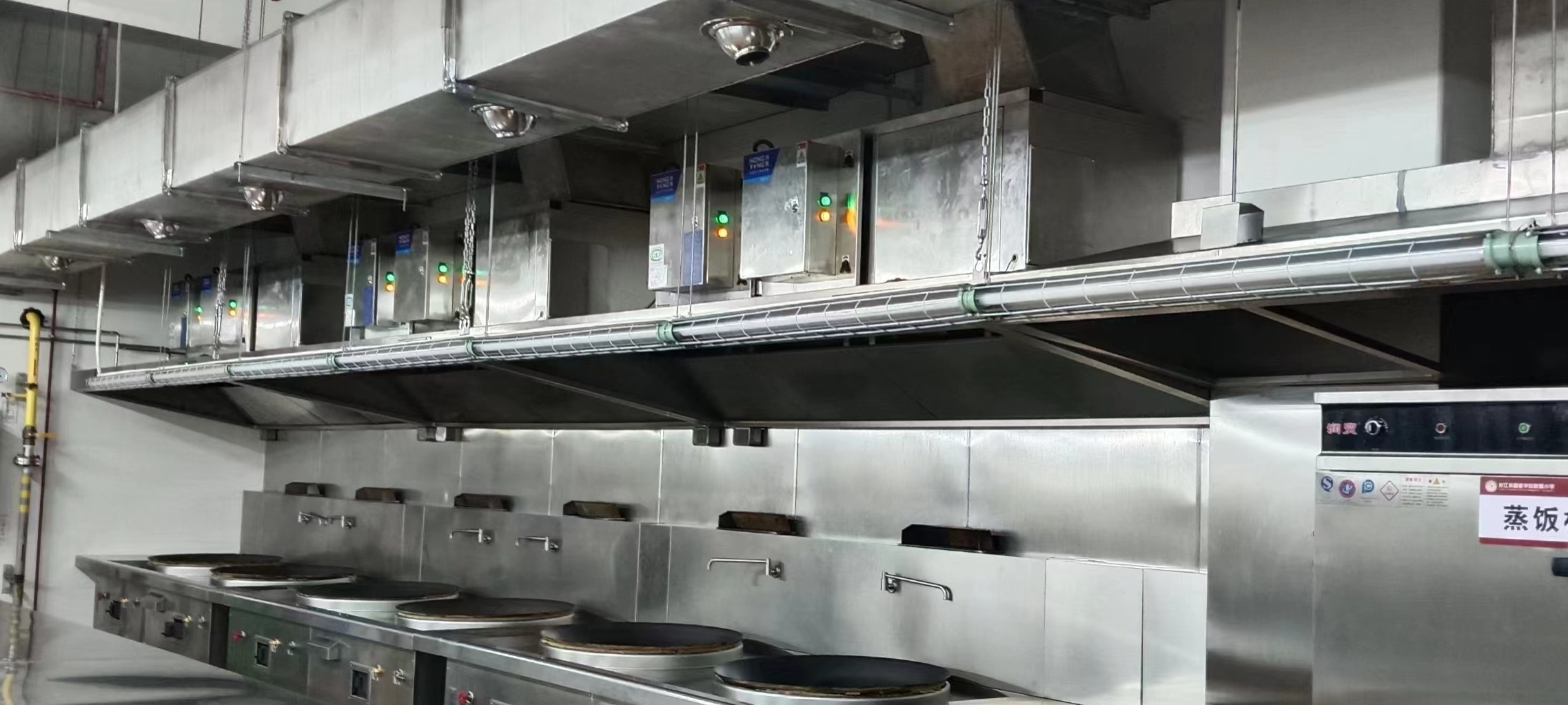 長安五星級(jí)大酒店餐飲油煙凈化方案